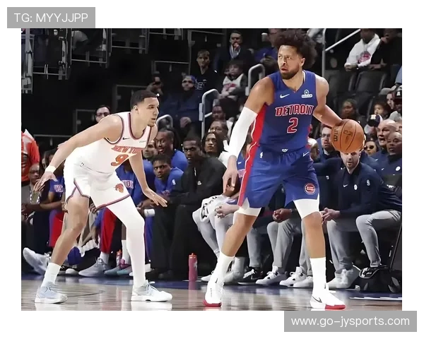 尼克斯对阵活塞，东部排名末端球队战术对抗前瞻